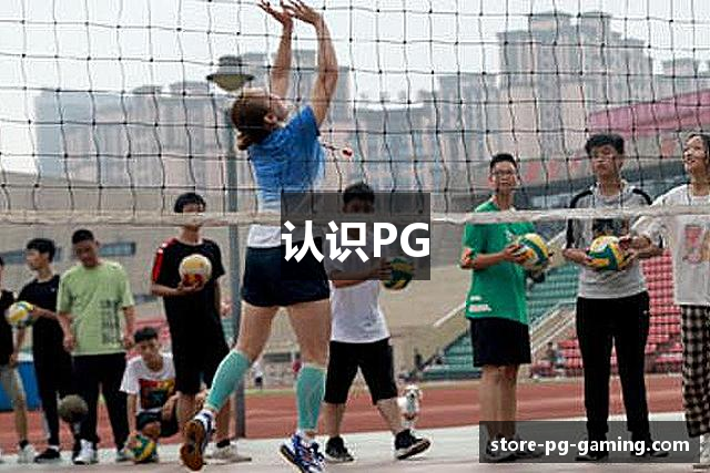 认识PG